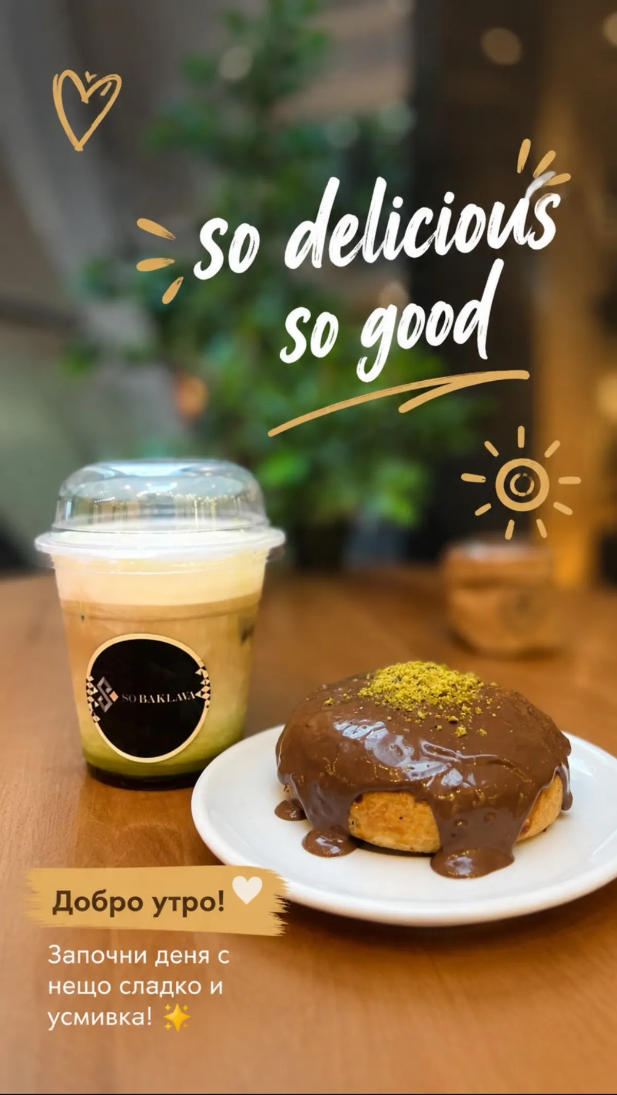 SoBaklava